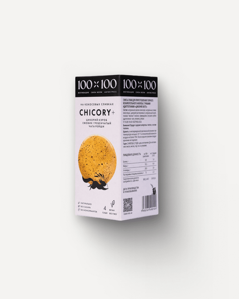 Chicory+ (Бокс 4)