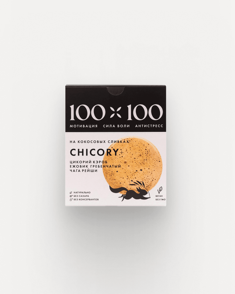 Chicory+ (Шоу бокс 16)