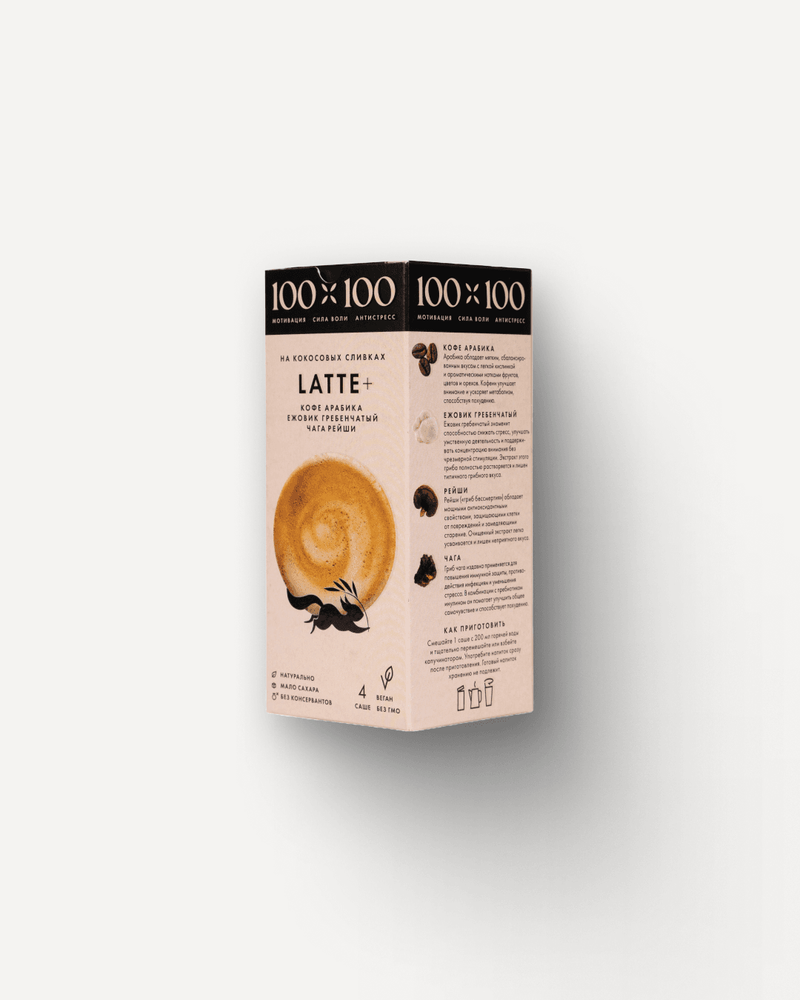 Latte+ (Бокс 4)