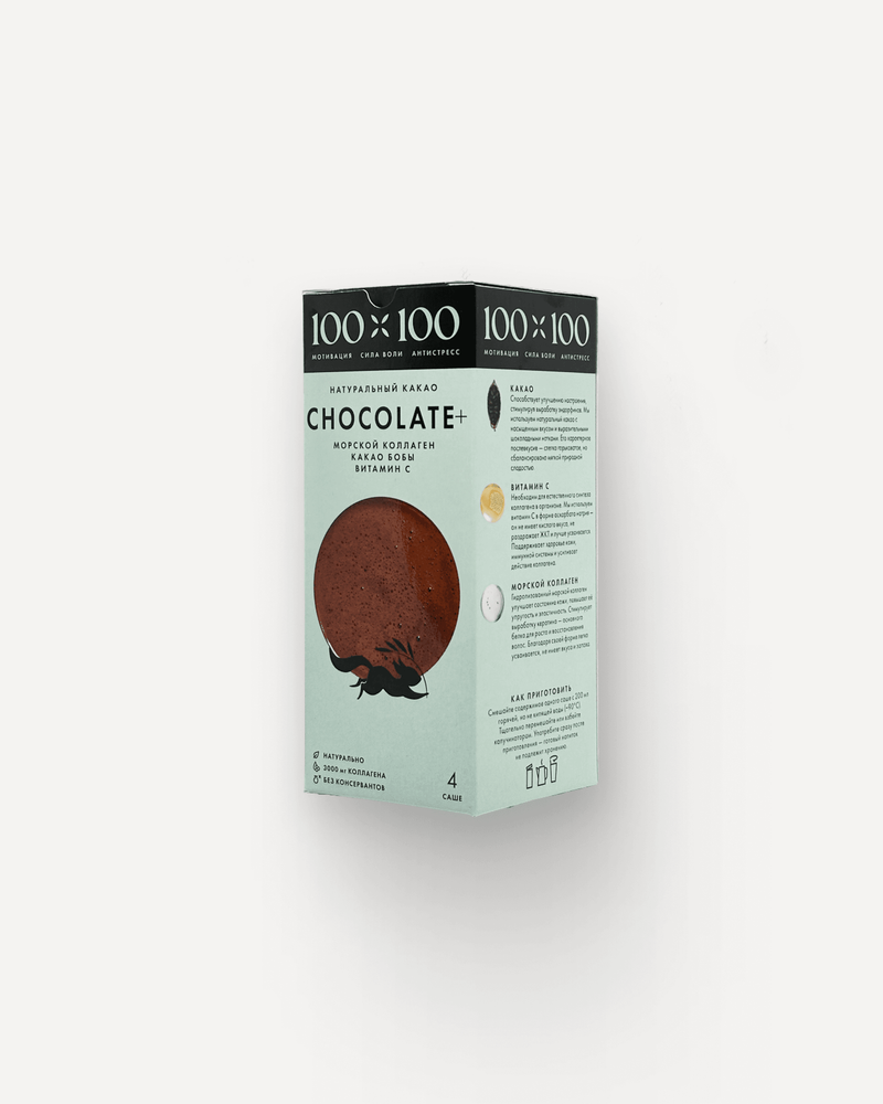 Chocolate+ (Бокс 4)